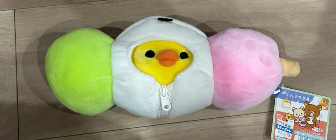 2026年最新】リラックマ 3色団子の人気アイテム - メルカリ