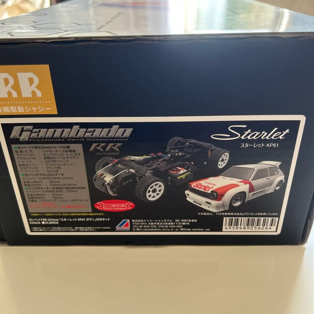 2026年最新】abcホビー ガンベイドの人気アイテム - メルカリ