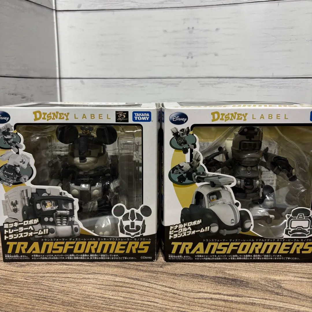 2026年最新】トランスフォーマー ミッキーの人気アイテム - メルカリ
