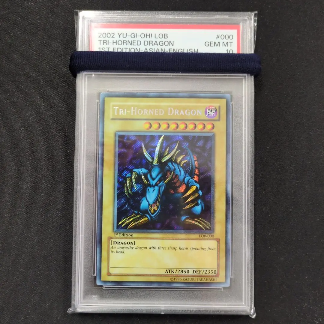 2026年最新】トライホーンドラゴン psa10の人気アイテム - メルカリ