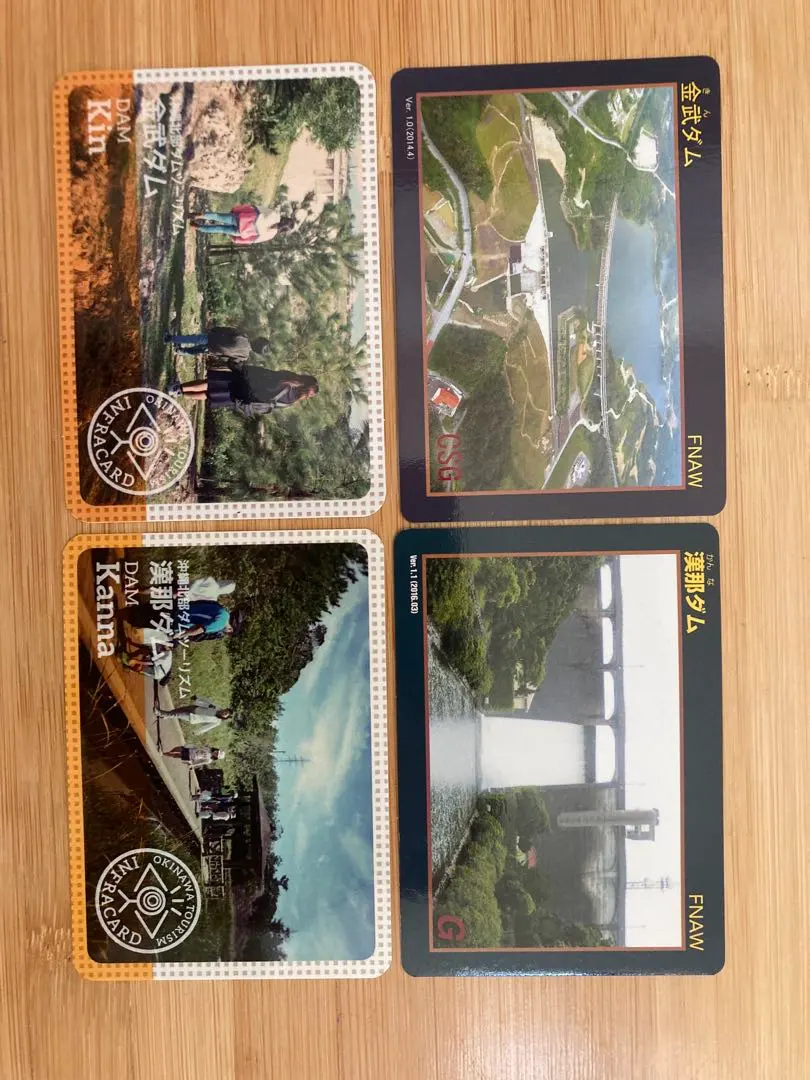 2026年最新】ダムカード 山形県の人気アイテム - メルカリ