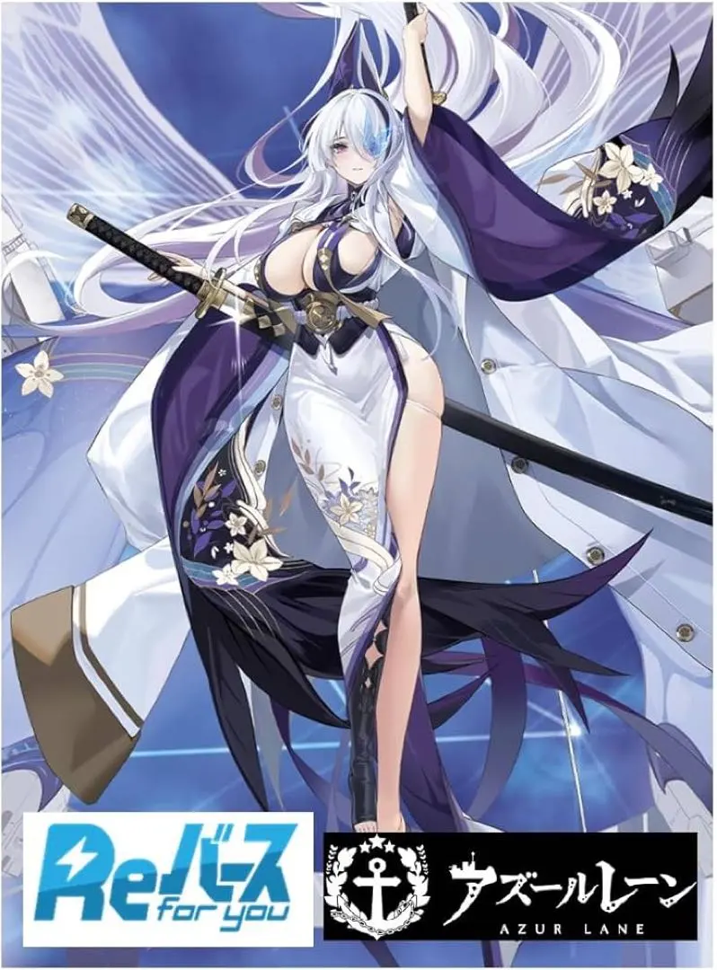 2026年最新】アズールレーン 4コンの人気アイテム - メルカリ