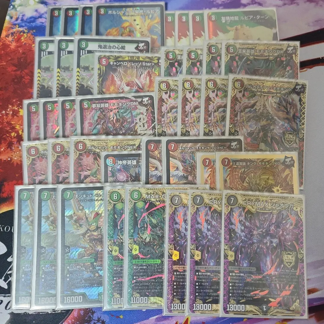 2026年最新】赤緑モモキングjoの人気アイテム - メルカリ