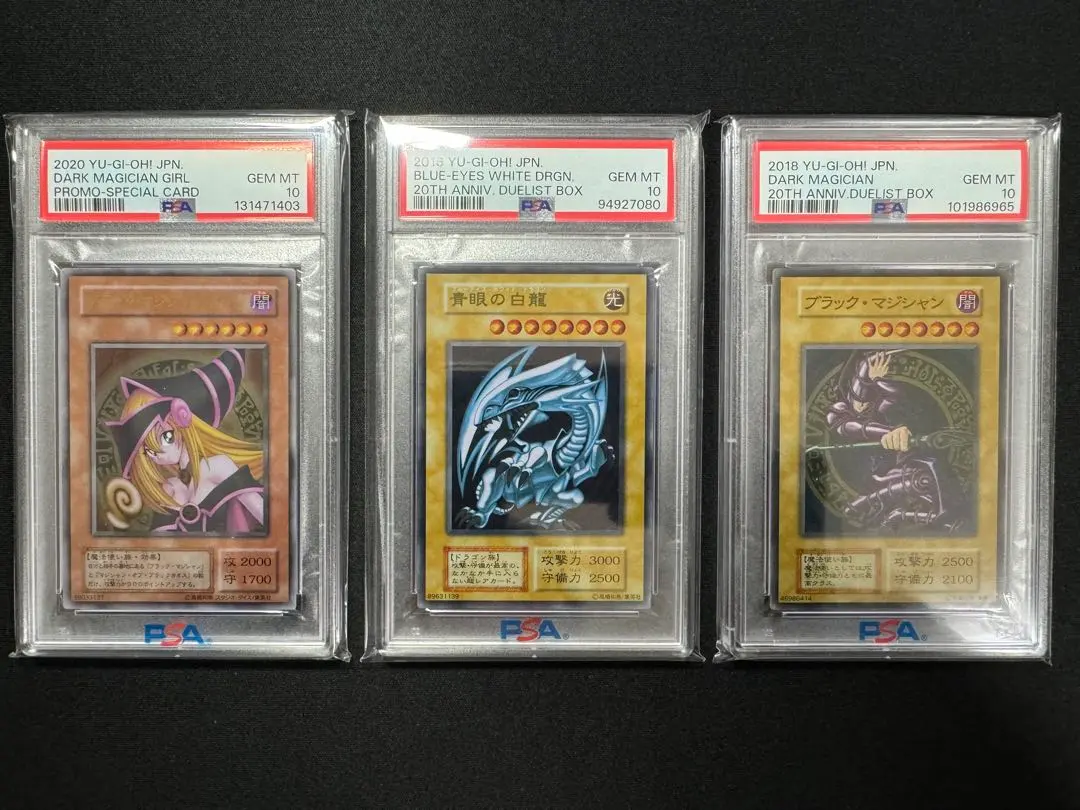 2026年最新】遊戯王カード 青眼の白龍(ステンレス製) 20th ANNIVERSARY