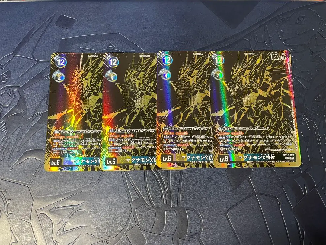 2026年最新】マグナモンx抗体 パラレルの人気アイテム - メルカリ