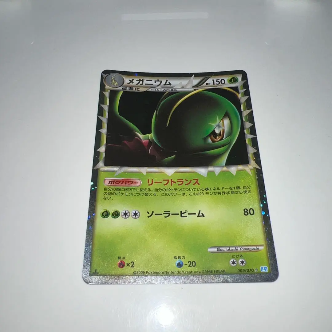 2026年最新】シリーズ：LEGEND ポケモンカードゲームの人気アイテム