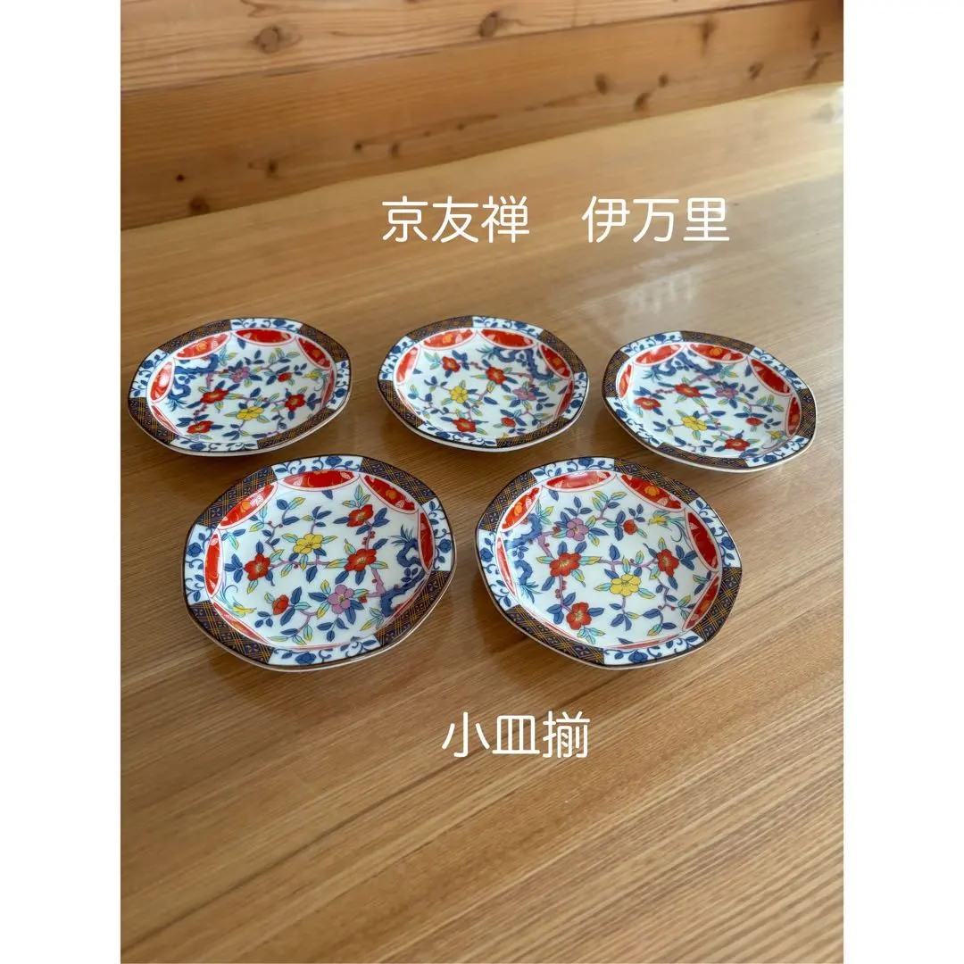 2026年最新】翔優作 京友禅 伊万里の人気アイテム - メルカリ