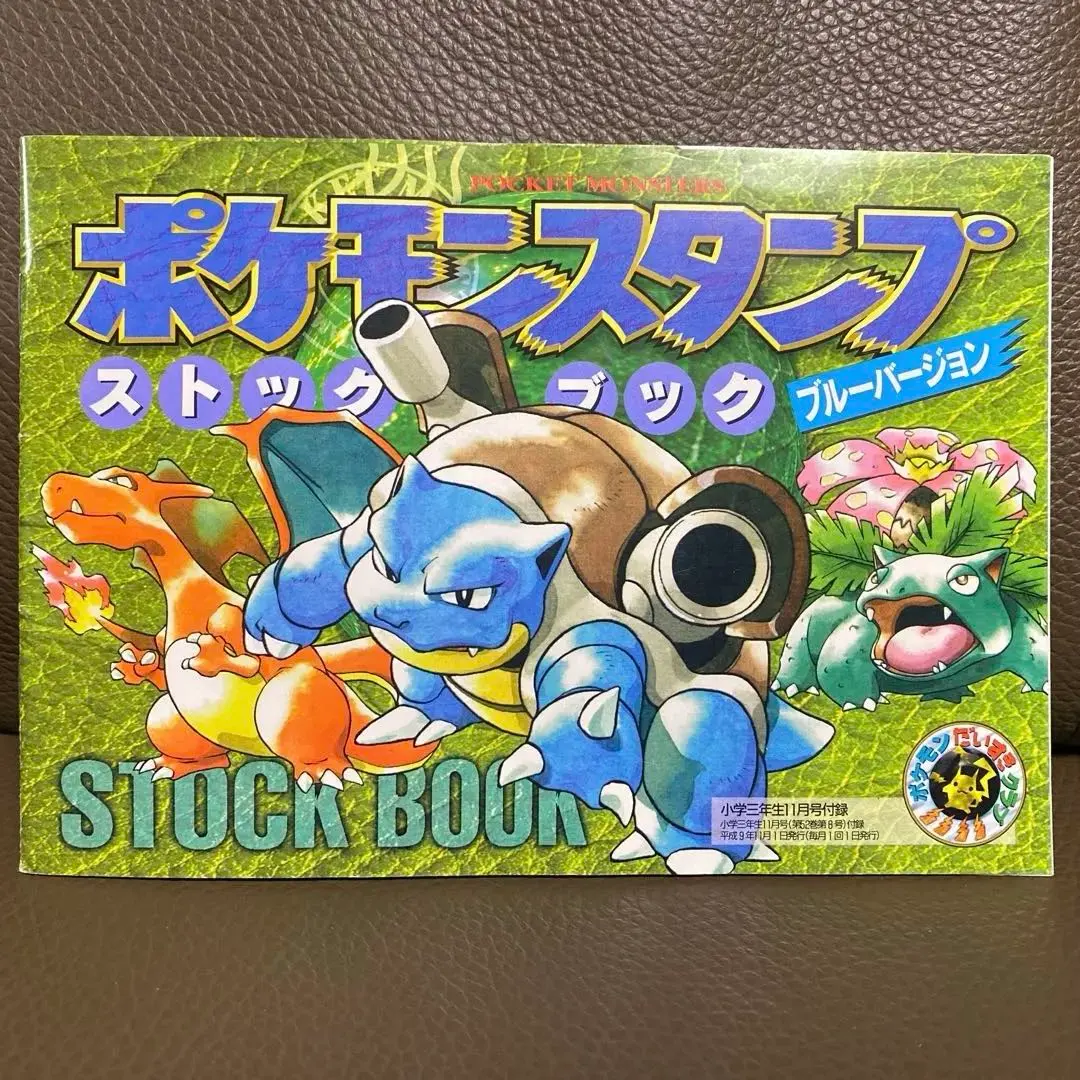 2026年最新】ポケモンスタンプストックブックの人気アイテム - メルカリ