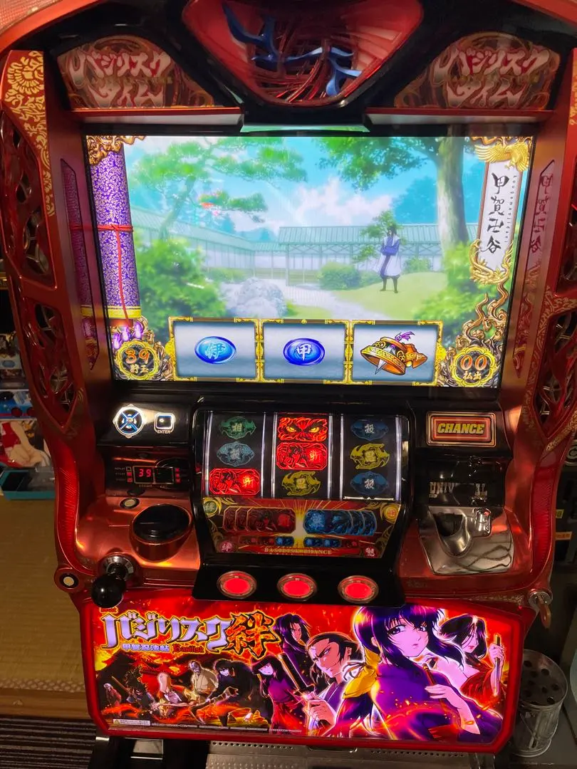 2026年最新】スロット実機 バジリスク絆の人気アイテム - メルカリ