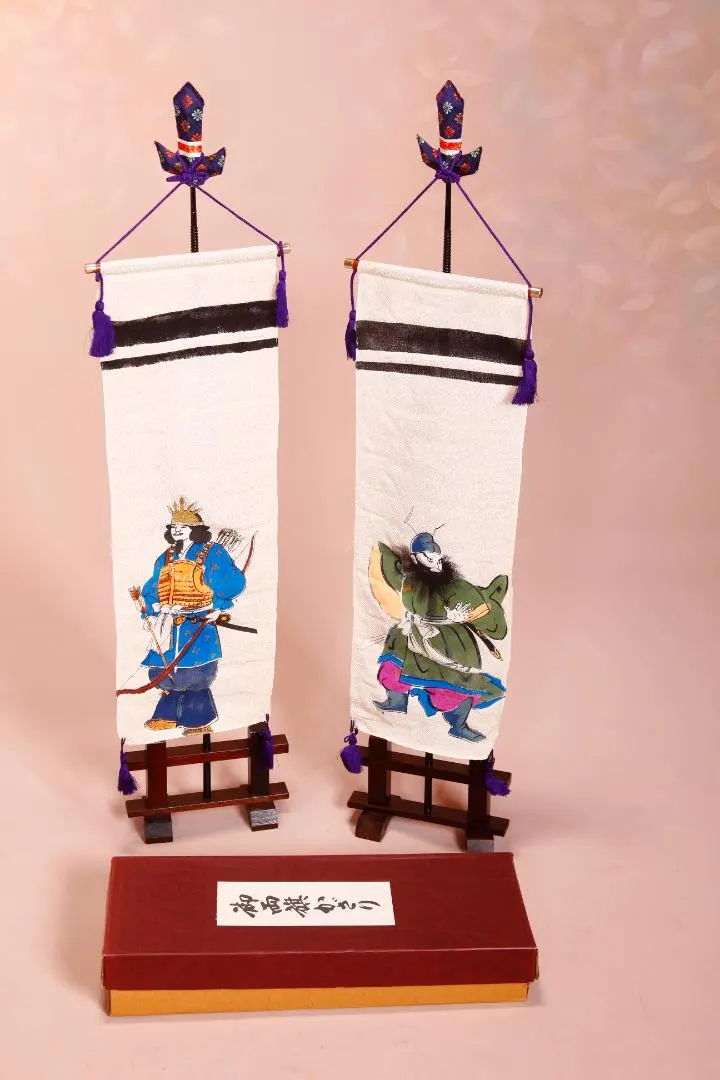 新古品】鯉のぼり 鍾馗 幟 本染め 超大判 265×130㎝ 高級手描き 旗