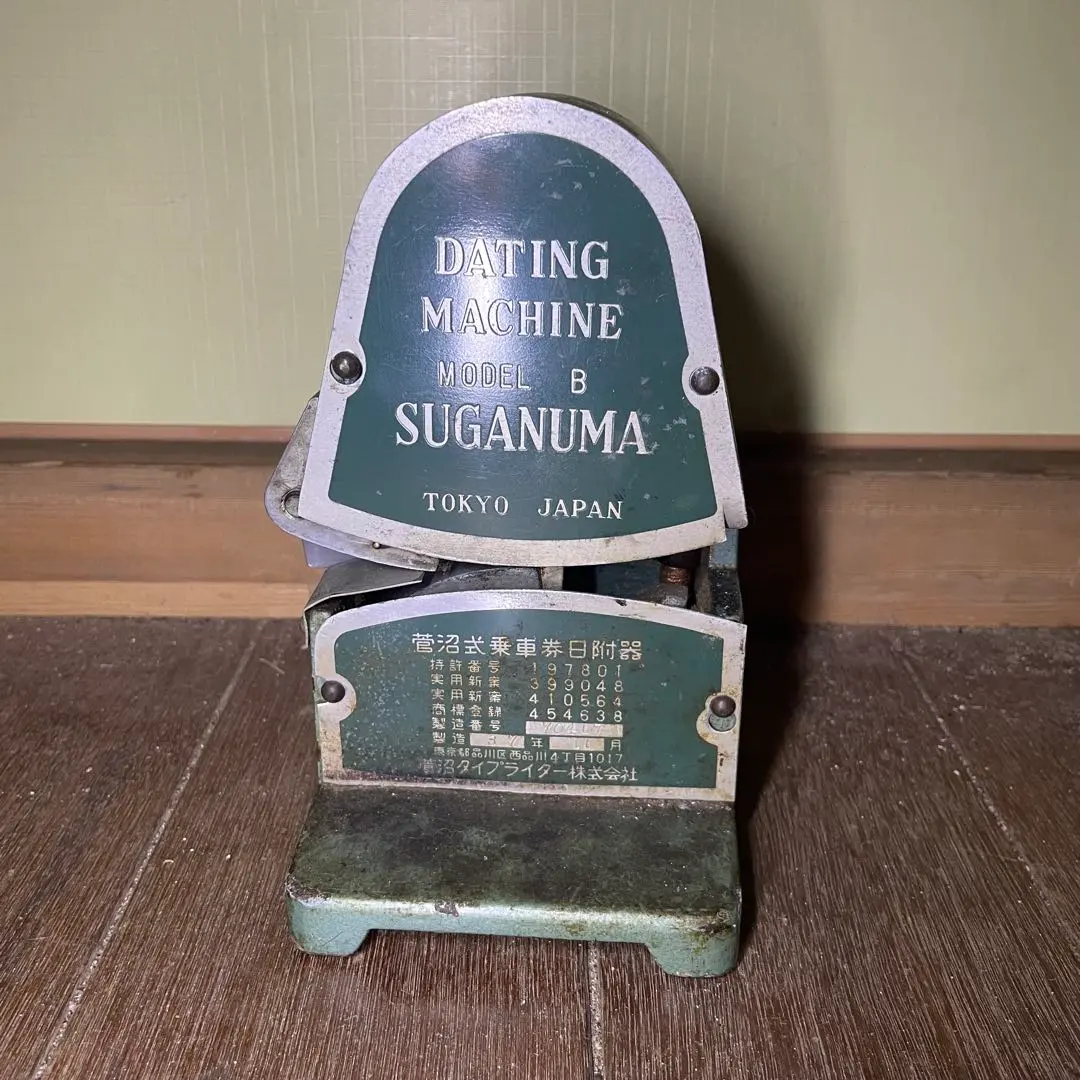 m24260841548_1.jpg?1753340696