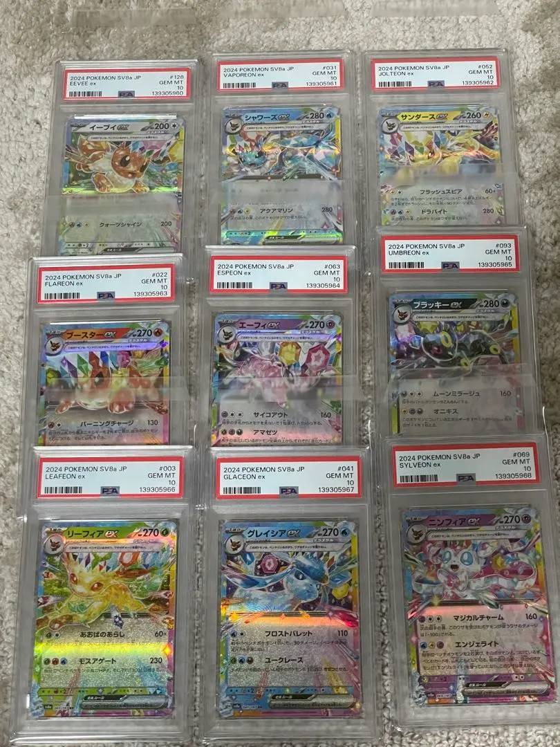 2026年最新】ブイズ sa セットの人気アイテム - メルカリ