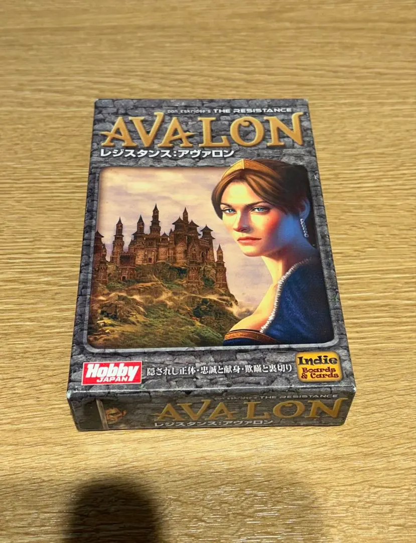 2026年最新】レジスタンス アヴァロン日本語版の人気アイテム - メルカリ