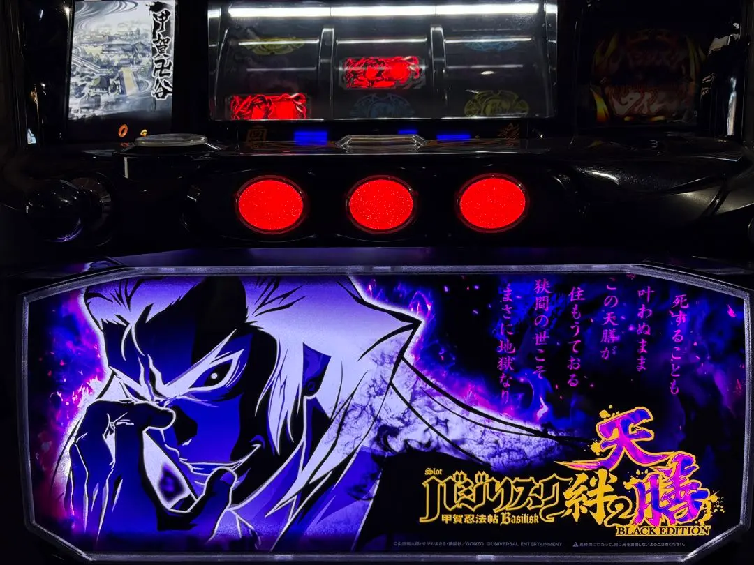 2026年最新】天膳 実機の人気アイテム - メルカリ