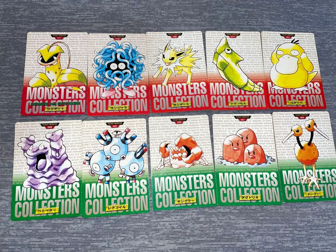 2026年最新】モンジャラ モンコレの人気アイテム - メルカリ