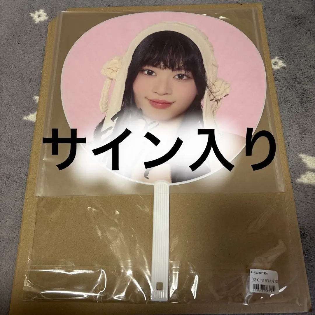 2026年最新】海老原鼓 サインの人気アイテム - メルカリ