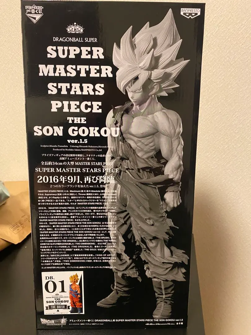 2026年最新】SMSP 悟空 01 1.5の人気アイテム - メルカリ