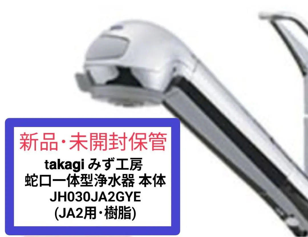 2026年最新】JH030JA2GYEの人気アイテム - メルカリ