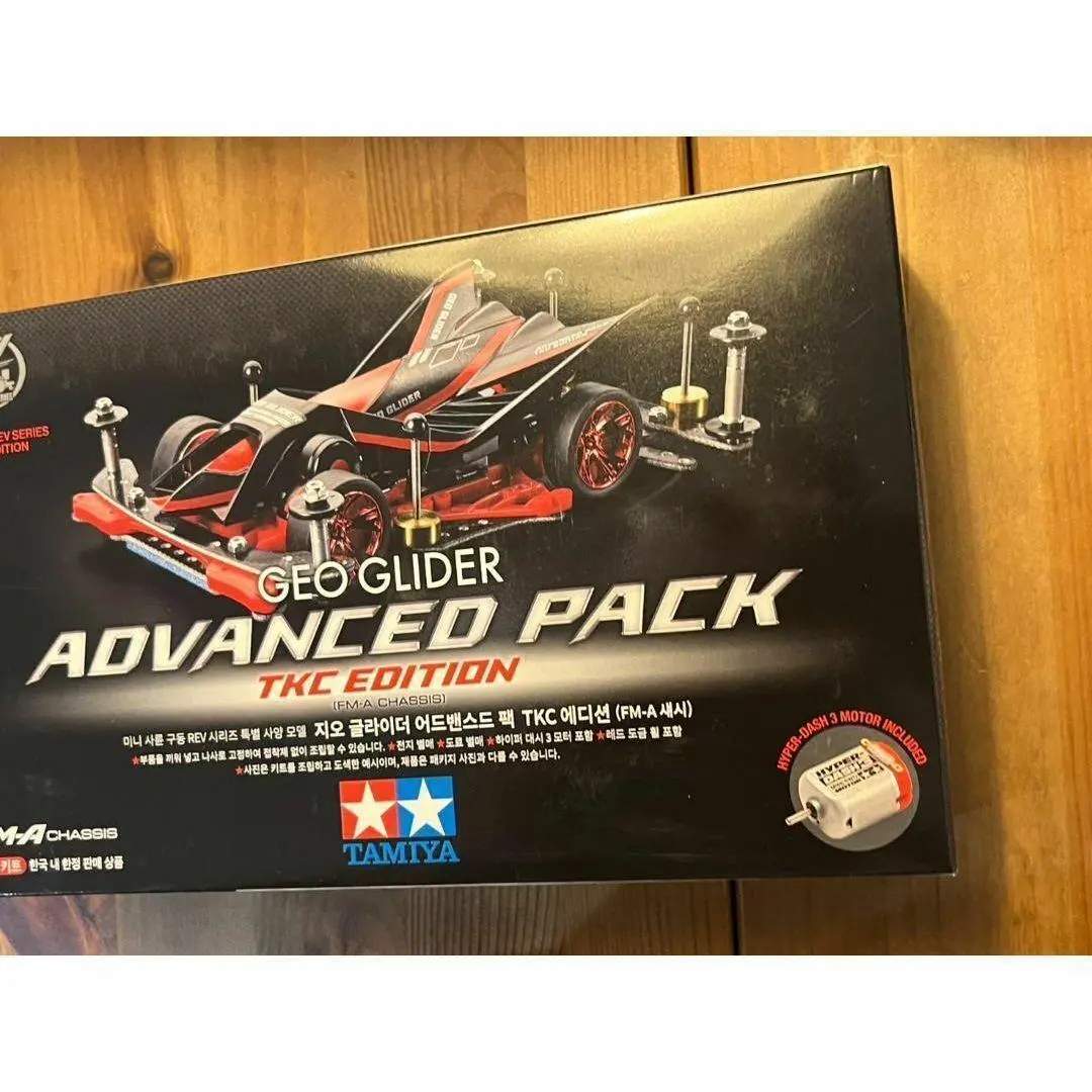 2026年最新】ジオグライダー 韓国の人気アイテム - メルカリ