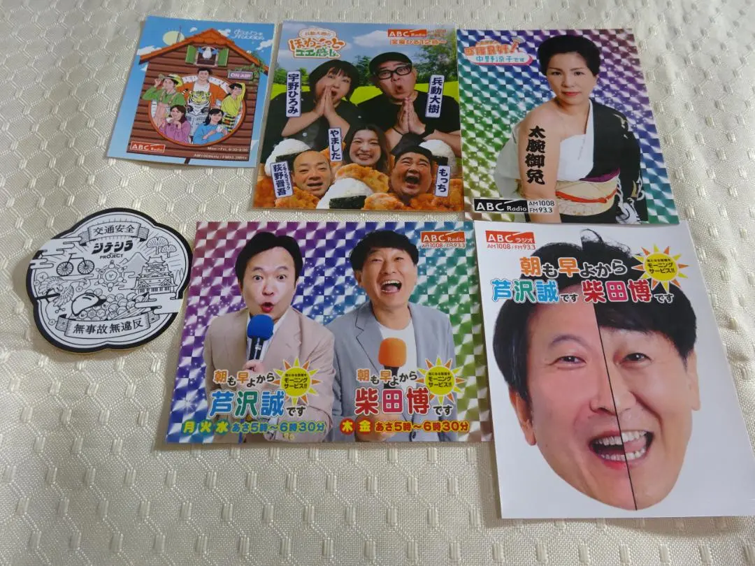 2026年最新】abcラジオ ステッカーの人気アイテム - メルカリ
