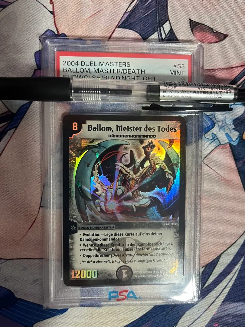 2026年最新】悪魔神バロム 英語の人気アイテム - メルカリ