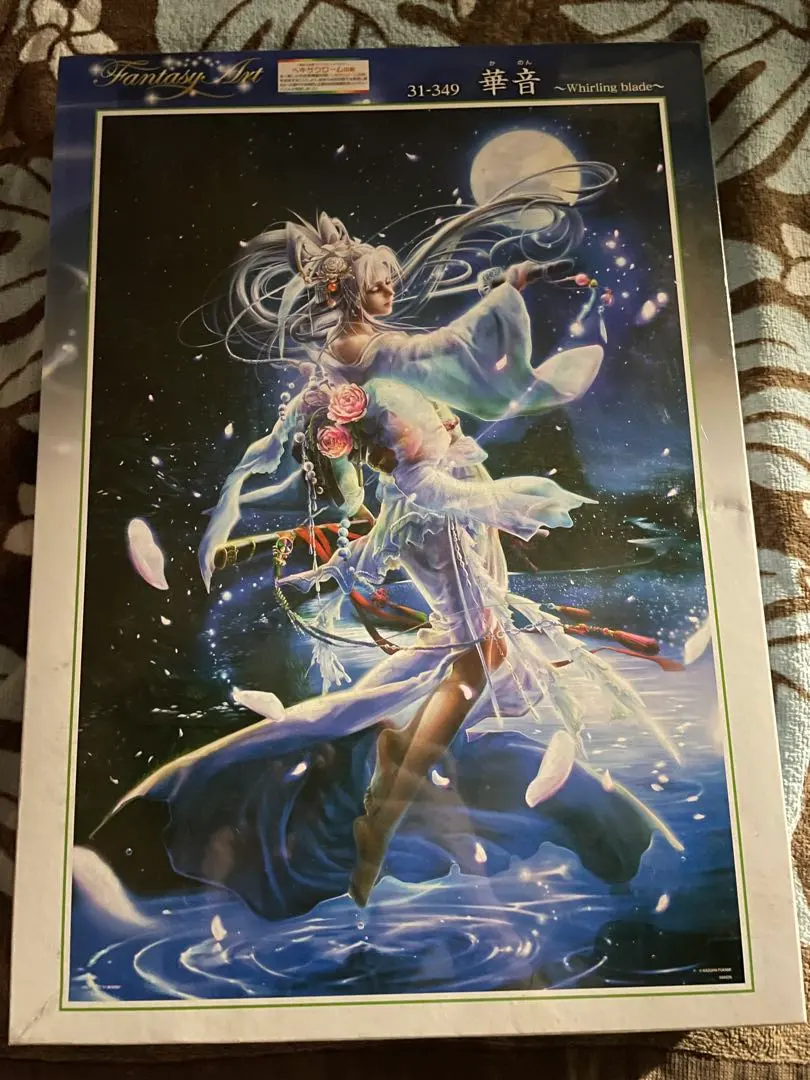 2026年最新】深泉万葉の人気アイテム - メルカリ