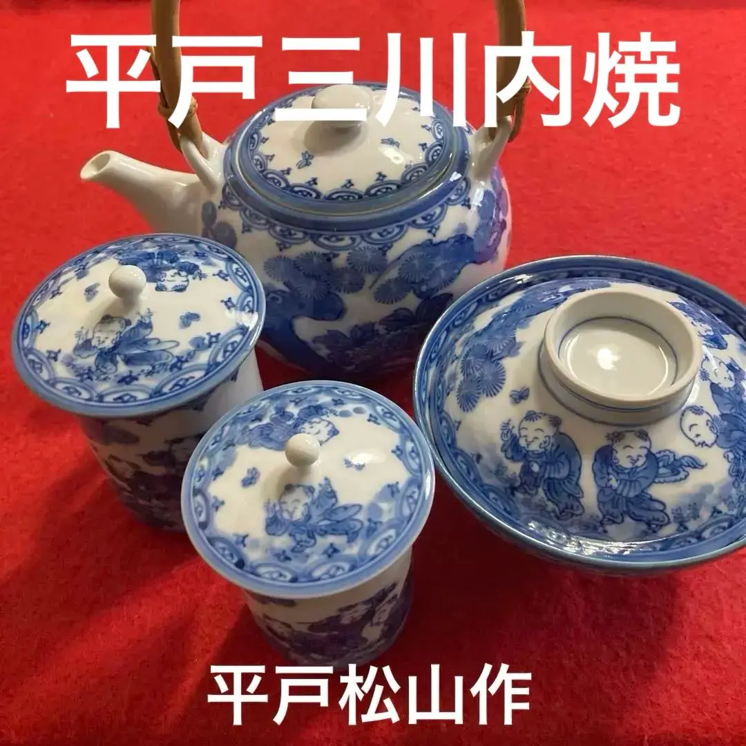 2026年最新】七人唐子の人気アイテム - メルカリ