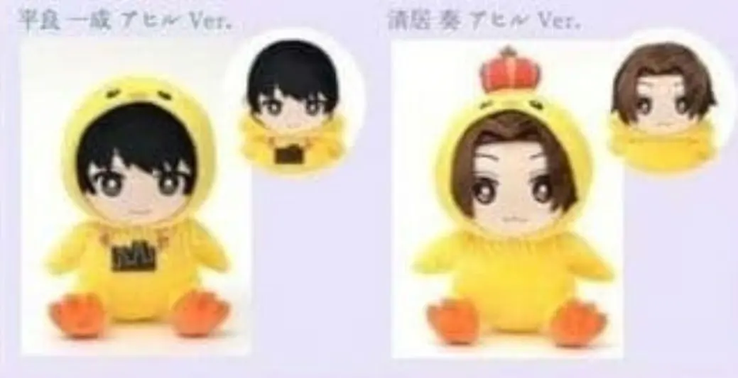 2026年最新】平良一成 ぬいぐるみの人気アイテム - メルカリ