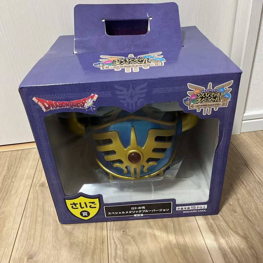 2026年最新】ラストワンロトの兜スペシャルメタリックブルーバージョン