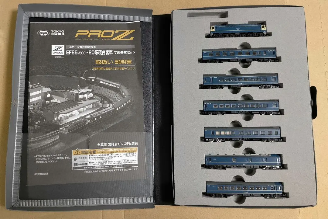 2026年最新】東京マルイ zゲージの人気アイテム - メルカリ