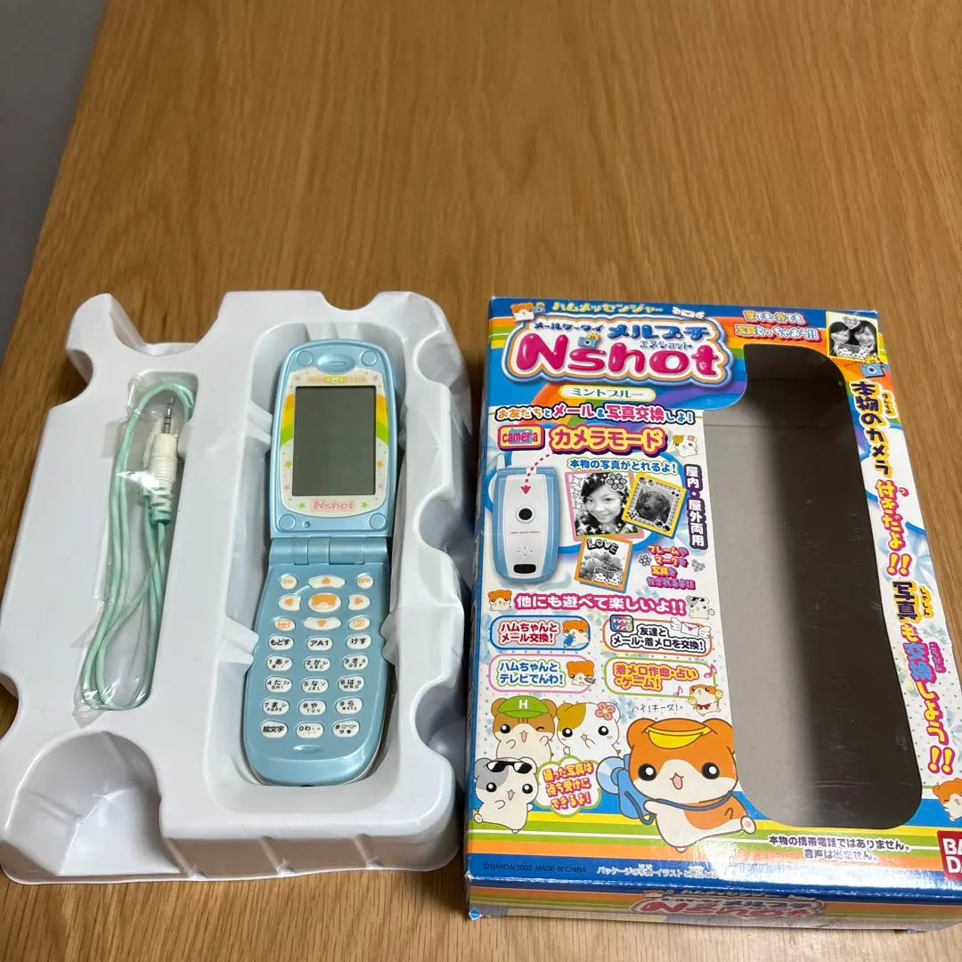 2026年最新】ハムメッセンジャーの人気アイテム - メルカリ