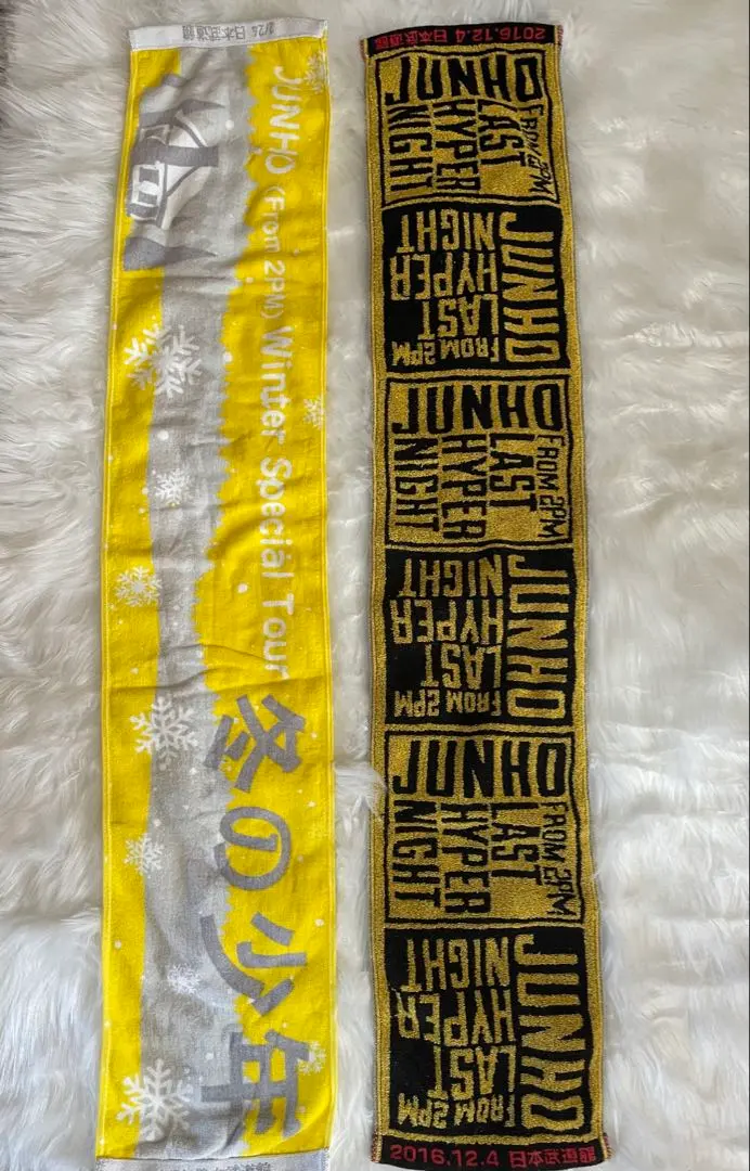 2026年最新】pm ジュノ last hyper nightの人気アイテム - メルカリ