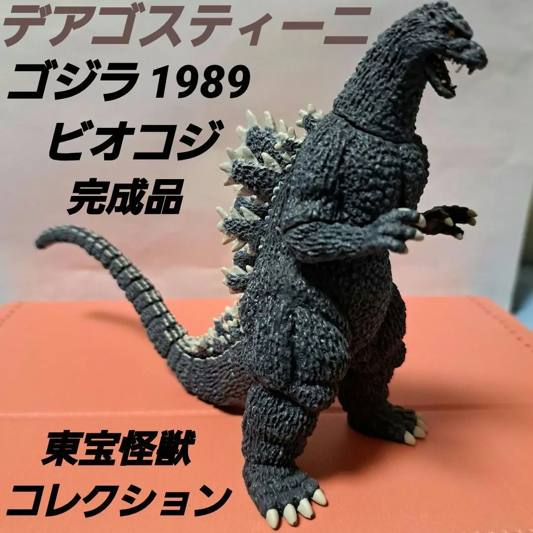 2026年最新】ビオゴジの人気アイテム - メルカリ