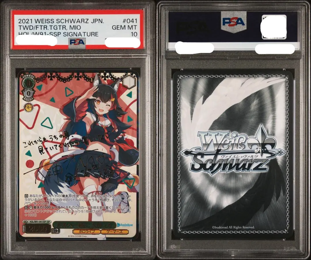 2026年最新】大神ミオ sspの人気アイテム - メルカリ