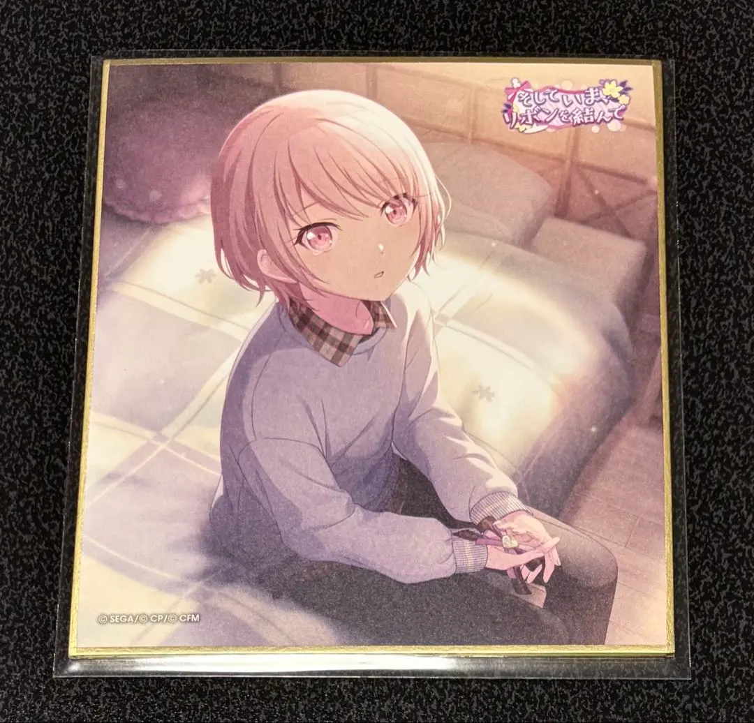 2026年最新】暁山瑞希 色紙 リボンの人気アイテム - メルカリ