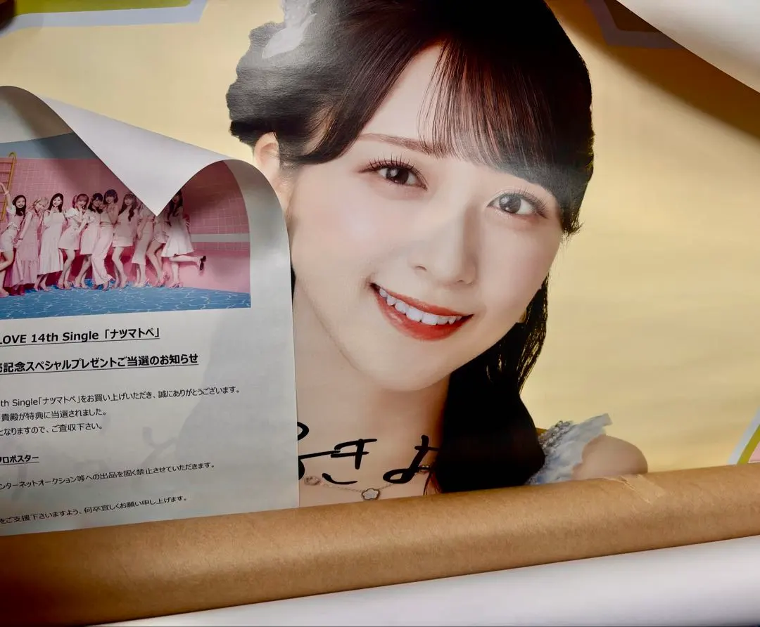 2026年最新】あの子コンプレックスポスターの人気アイテム - メルカリ