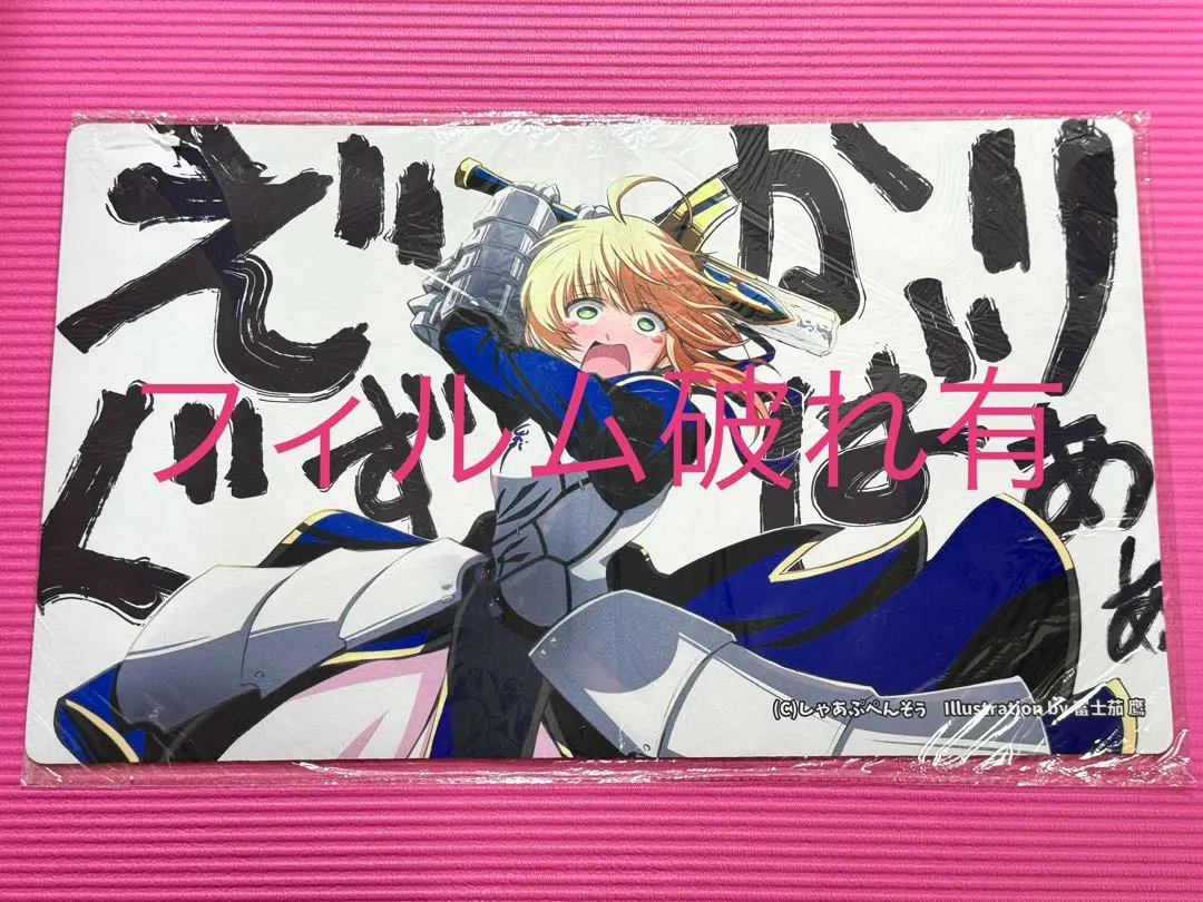 2026年最新】しゃあぷぺんそぅの人気アイテム - メルカリ