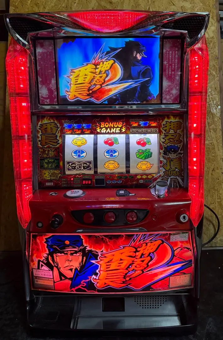 2026年最新】押忍番長 実機 初代の人気アイテム - メルカリ