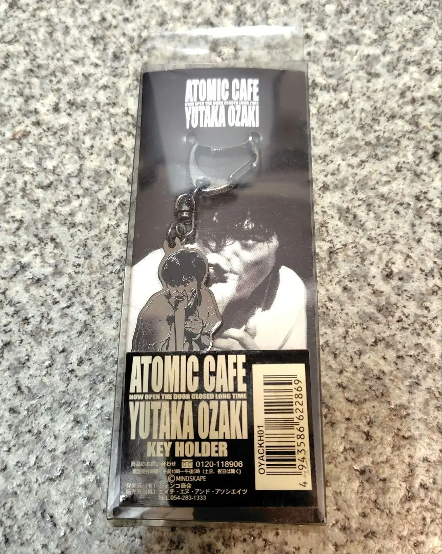 2026年最新】尾崎豊 キーホルダーの人気アイテム - メルカリ