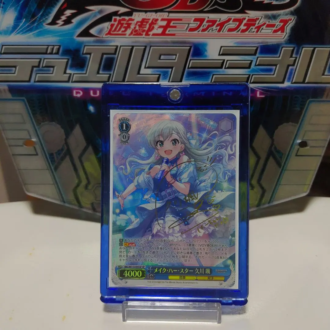 2026年最新】久川颯 spの人気アイテム - メルカリ