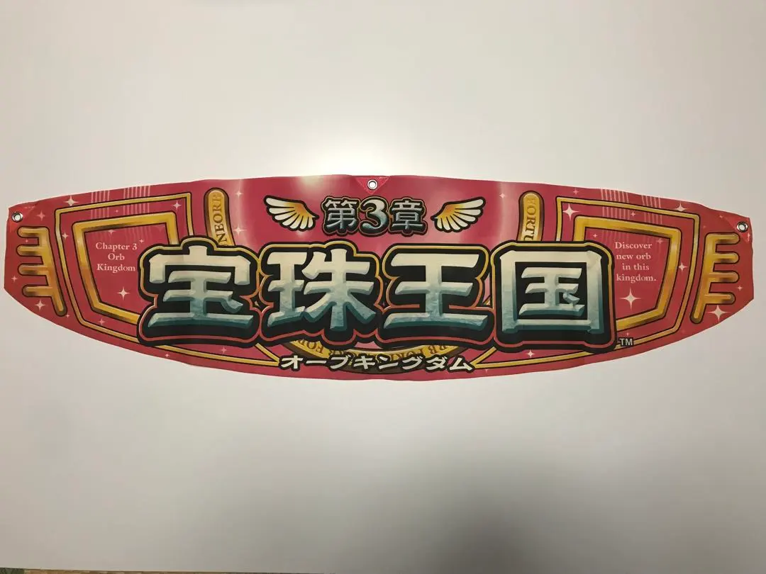 2026年最新】フォーチュンオーブの人気アイテム - メルカリ