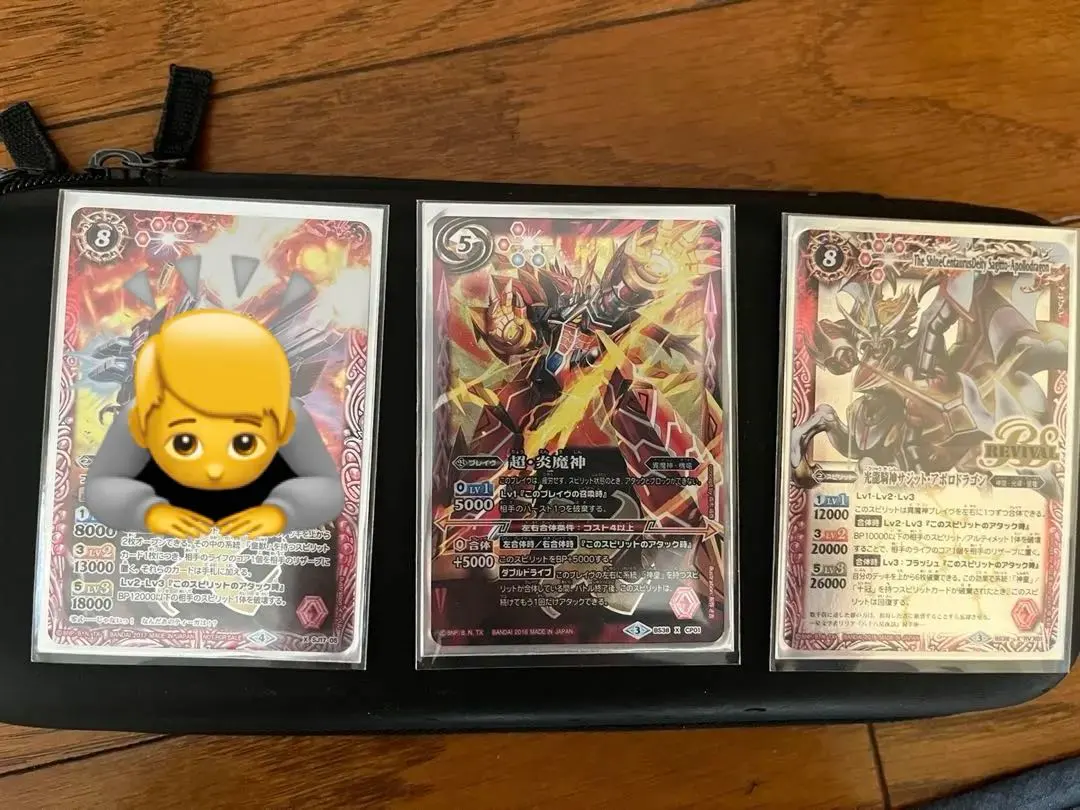 2026年最新】超・炎魔神の人気アイテム - メルカリ