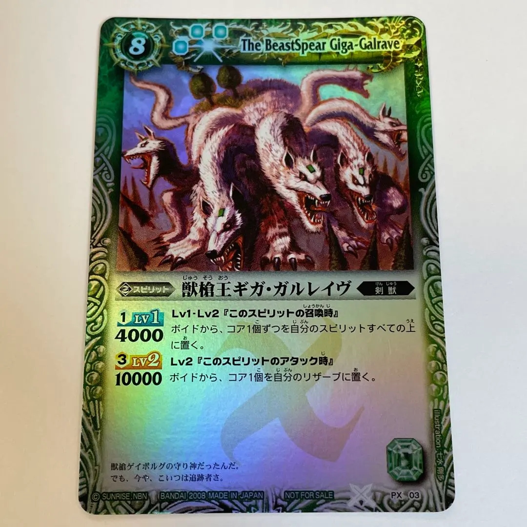 2026年最新】バトルスピリッツ 裏Xの人気アイテム - メルカリ