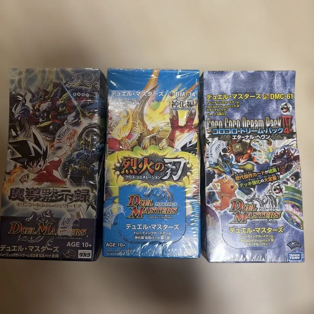 2026年最新】合計枚数/個数：3個 デュエルマスターズの人気アイテム