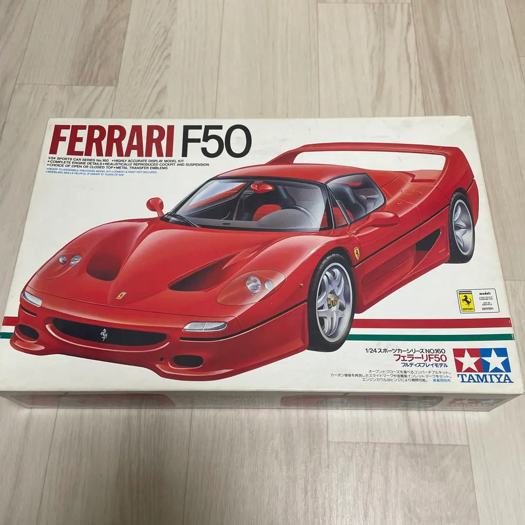 2026年最新】フェラーリ タミヤ F50の人気アイテム - メルカリ