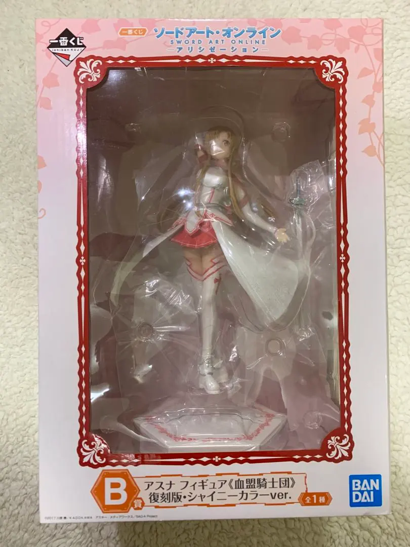 2026年最新】アスナ 血盟騎士団VERの人気アイテム - メルカリ