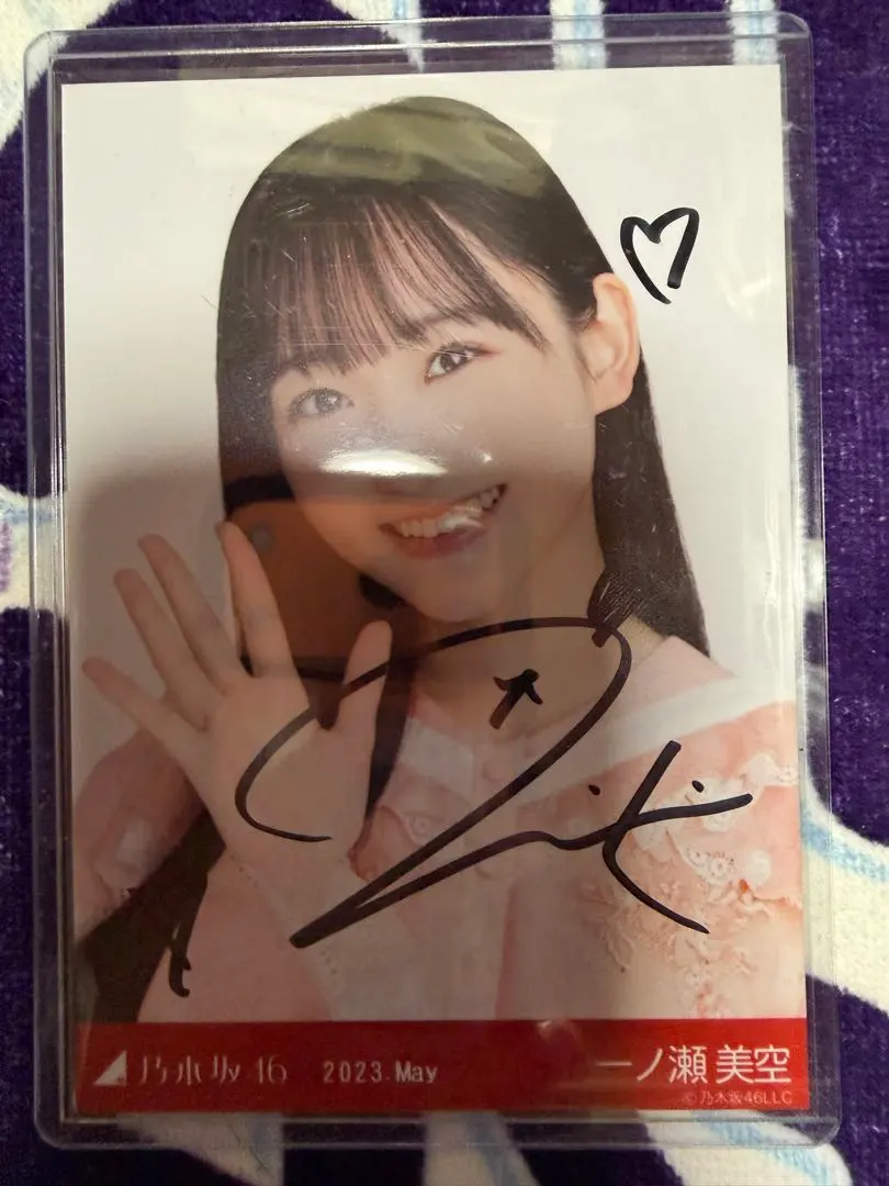 2026年最新】一ノ瀬美空 サインの人気アイテム - メルカリ