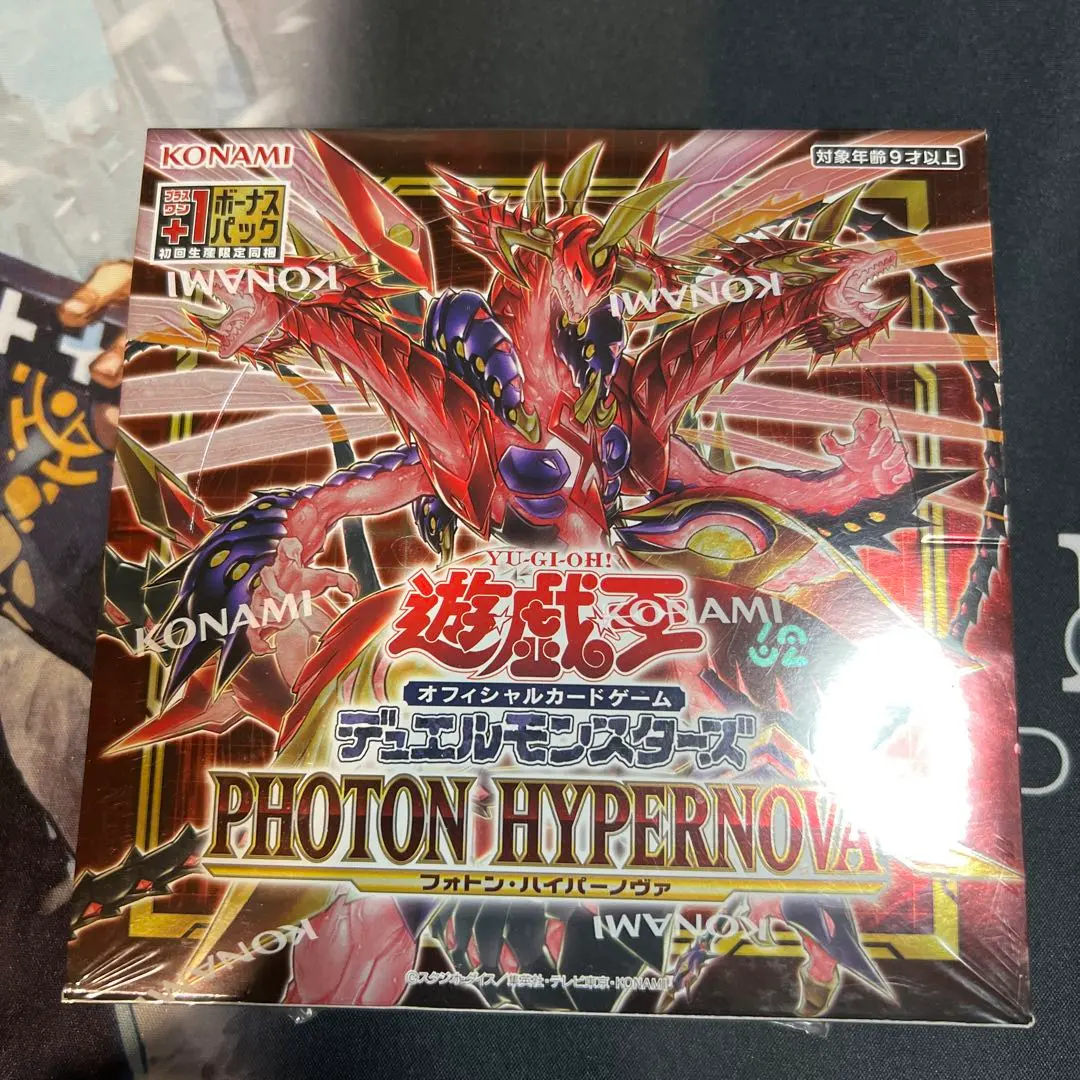 2026年最新】フォトンハイパーノヴァ boxの人気アイテム - メルカリ