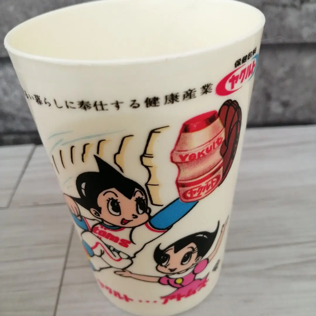 2026年最新】ヤクルト アトム コップの人気アイテム - メルカリ