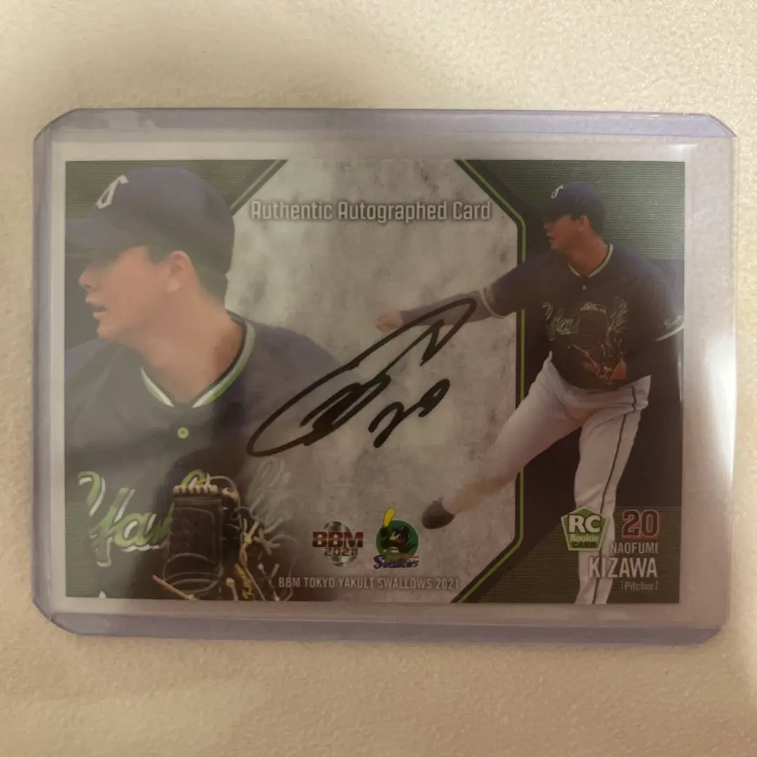 2026年最新】木澤尚文 サインの人気アイテム - メルカリ